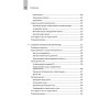 README. Суровые реалии разработчиков