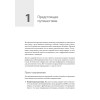 README. Суровые реалии разработчиков