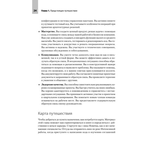 README. Суровые реалии разработчиков