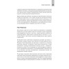 README. Суровые реалии разработчиков