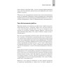 README. Суровые реалии разработчиков