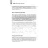 README. Суровые реалии разработчиков