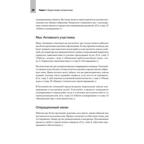 README. Суровые реалии разработчиков