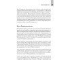 README. Суровые реалии разработчиков