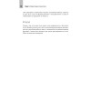 README. Суровые реалии разработчиков