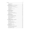 История педагогики. Учебное пособие. Стандарт третьего поколения