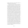 Семь шагов к взрослой жизни для девочек. Книга для родителей подростков (#экопокет)