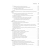Data Science в действии