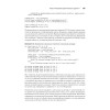 Data Science в действии
