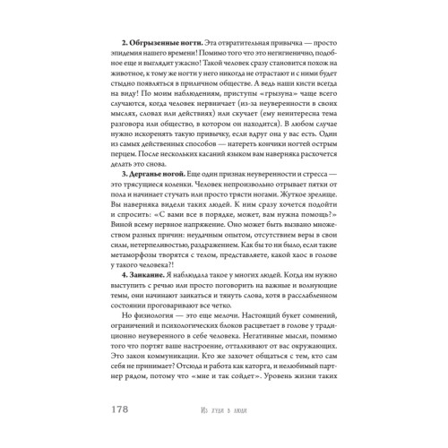 Из худи в люди. История твоего успеха