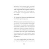 Пообщаемся? Говорите обо всем и с кем угодно, без неловкости и пауз (#экопокет)