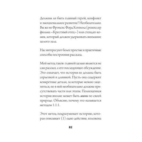 Пообщаемся? Говорите обо всем и с кем угодно, без неловкости и пауз (#экопокет)
