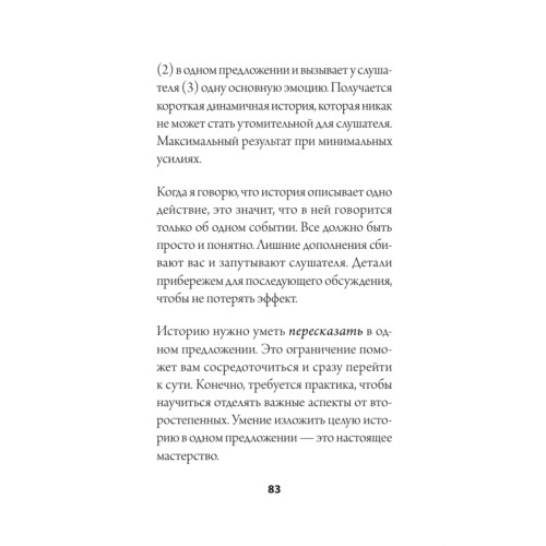 Пообщаемся? Говорите обо всем и с кем угодно, без неловкости и пауз (#экопокет)