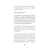 Пообщаемся? Говорите обо всем и с кем угодно, без неловкости и пауз (#экопокет)