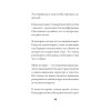 Пообщаемся? Говорите обо всем и с кем угодно, без неловкости и пауз (#экопокет)