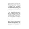 Пообщаемся? Говорите обо всем и с кем угодно, без неловкости и пауз (#экопокет)