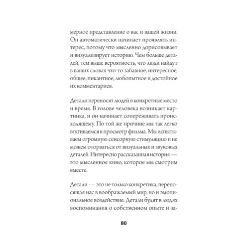 Пообщаемся? Говорите обо всем и с кем угодно, без неловкости и пауз (#экопокет)