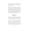 Пообщаемся? Говорите обо всем и с кем угодно, без неловкости и пауз (#экопокет)