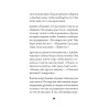 Как слушать, чтобы люди сами хотели вам все рассказать (#экопокет)