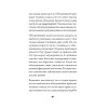 Как слушать, чтобы люди сами хотели вам все рассказать (#экопокет)