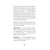 Как слушать, чтобы люди сами хотели вам все рассказать (#экопокет)