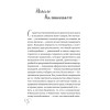 Шуры-муры на Калининском