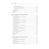 Объектно-ориентированный Python, 4-е изд.