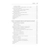 Объектно-ориентированный Python, 4-е изд.