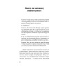Почему мне так хреново, хотя вроде бы всё нормально (#экопокет)