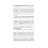 Почему мне так хреново, хотя вроде бы всё нормально (#экопокет)