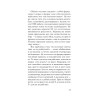Почему мне так хреново, хотя вроде бы всё нормально (#экопокет)