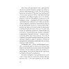 Почему мне так хреново, хотя вроде бы всё нормально (#экопокет)