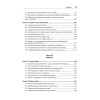 JavaScript. Рецепты для разработчиков. 3-е изд