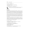 JavaScript. Рецепты для разработчиков. 3-е изд