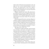 Мудрость психопатов (#экопокет)