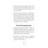 Слушать, говорить и строить отношения правильно. Забудьте про одиночество и конфликты (#экопокет)