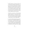 Слушать, говорить и строить отношения правильно. Забудьте про одиночество и конфликты (#экопокет)