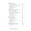 Невыносимые отношения. Книга для семейных психотерапевтов