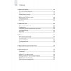 Computer Science для программиста-самоучки. Все что нужно знать о структурах данных и алгоритмах