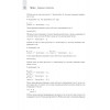 Computer Science для программиста-самоучки. Все что нужно знать о структурах данных и алгоритмах