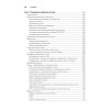 Внутреннее устройство Windows. Ключевые компоненты и возможности. 7-е изд.