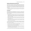 Внутреннее устройство Windows. Ключевые компоненты и возможности. 7-е изд.