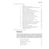 Head First. Программирование для Android на Kotlin. 3-е изд
