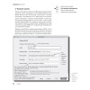 Head First. Программирование для Android на Kotlin. 3-е изд