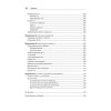 Изучаем vi и Vim. Не просто редакторы. 8-е изд.