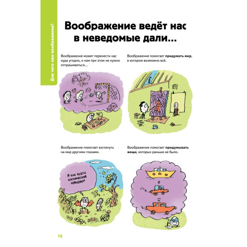 Нескучные эмоции