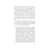Что делать, если в отношениях тупик. Давай попробуем еще раз (#экопокет)
