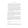 Маркетплейсы. Увеличиваем продажи, повышаем прибыль
