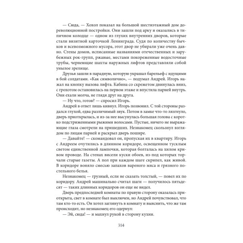 Кара