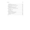 Python. Лучшие практики и инструменты. 4-е изд.